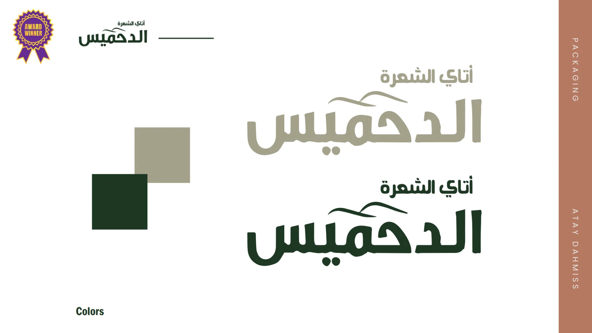 Logo and brand colours