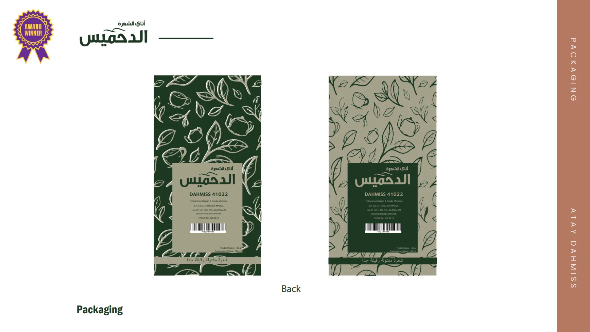 Packaging back — two variants