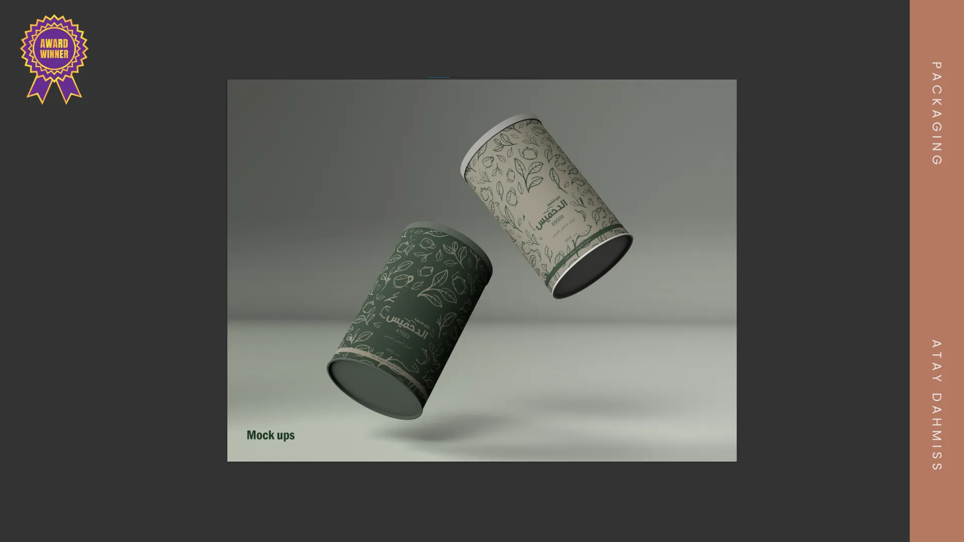 Tin can mockups floating