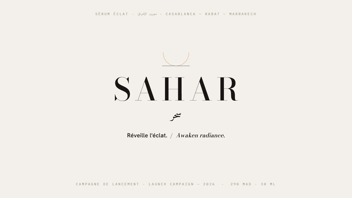 Sahar — Design Project